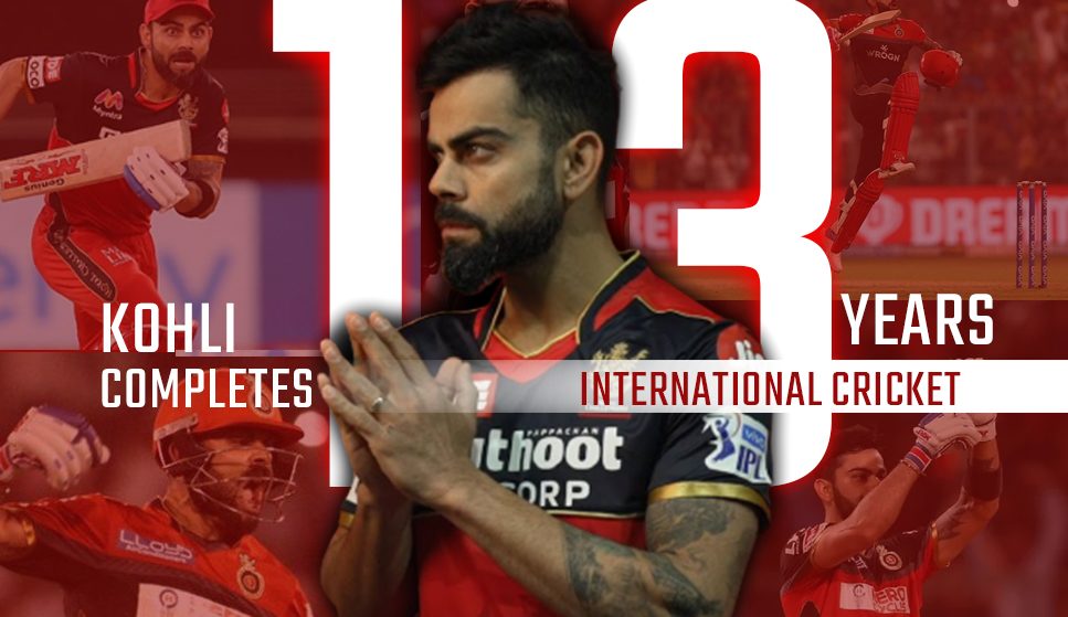 IPL 2021: Kohli completed 13 years in Worldwide Cricket, Here are some interesting facts about Virat Kohli
