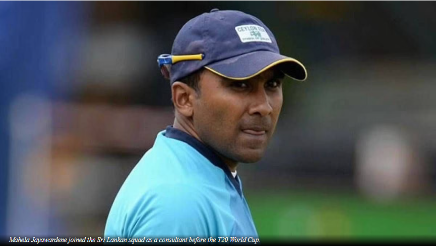 Mahela Jayawardene to leave the Sri Lankan side before the Super 12 stage: T20 World Cup 2021