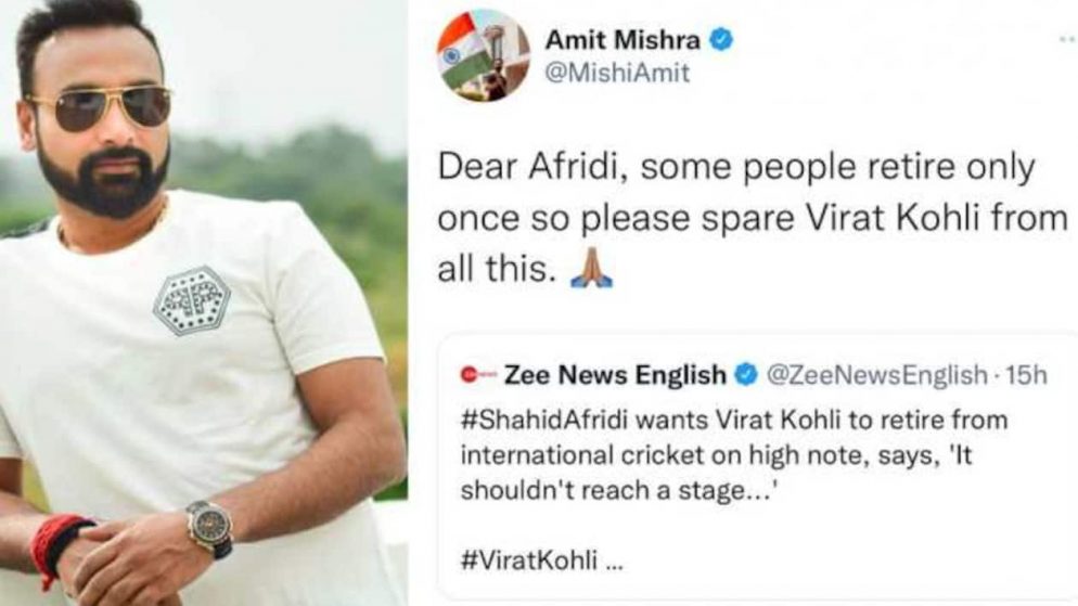 Amit Mishra Responds to Shahid Afridi’s Virat Kohli Advice